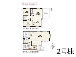 千葉市若葉区千城台北2丁目　2期　新築一戸建て　全2棟 2号棟