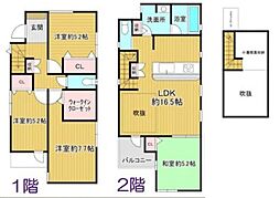 柏市常盤台　中古戸建て