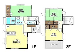 松戸市和名ケ谷　中古戸建て