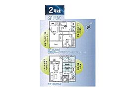 四街道市内黒田　第8　新築一戸建て　全8棟 2号棟