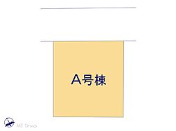 我孫子市つくし野7丁目　新築一戸建て　全1棟 A号棟