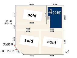 浦安市海楽1丁目　新築一戸建て　全4棟