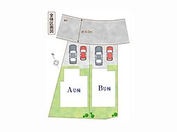 我孫子市湖北台1丁目　新築一戸建て　全2棟 B号棟