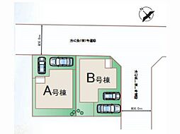 市原市五井西5丁目　新築一戸建て　全2棟 B号棟