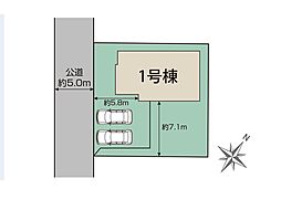 花見川区こてはし台5丁目　新築　全1棟
