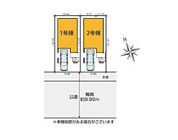 浦安市富士見2丁目　6期　新築一戸建て 全2棟 　1号棟 1号棟
