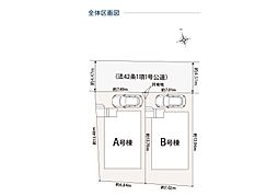 船橋市大穴南1丁目 新築一戸建て 全2棟 A号棟