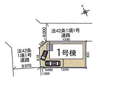 佐倉市江原台2丁目　第18　新築一戸建て　全1棟