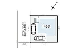 市川市中国分5丁目　新築一戸建て　全1棟