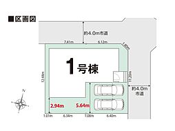 我孫子市新木野3丁目　01期　新築一戸建て　全1棟