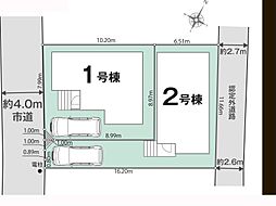 鎌ケ谷市丸山3丁目　1期　新築一戸建て　全2棟 1号棟