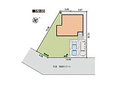 四街道市みそら4丁目　新築一戸建て　全1棟