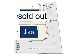 習志野市秋津5丁目　新築一戸建て　全2棟 1号棟