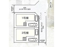 鎌ケ谷市くぬぎ山2丁目　第12　新築一戸建て　全2棟 1号棟