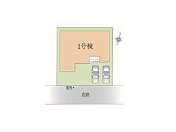 柏市加賀1丁目　9期　新築一戸建て　全1棟
