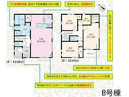 浦安市海楽1丁目　新築一戸建て　全2棟 B号棟