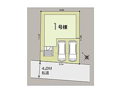 柏市永楽台1丁目　1期　新築一戸建て　全1棟 1号棟