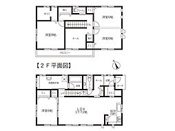 木更津市江川　中古戸建て