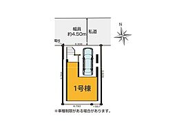 船橋市西船6丁目　2期　新築一戸建て　全1棟