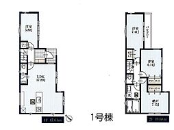 浦安市東野2丁目　新築一戸建て　全2棟 1号棟