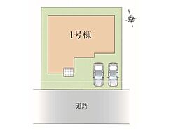 佐倉市宮前2丁目　3期　新築一戸建て　全3棟 1号棟