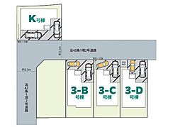 柏市布施　新築一戸建て　全4棟 3-B号棟