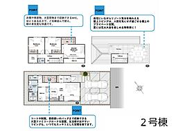 習志野市香澄5丁目　1期　新築一戸建て　全2棟 2号棟