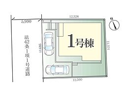 柏市藤心5丁目　2期　新築一戸建て　全1棟