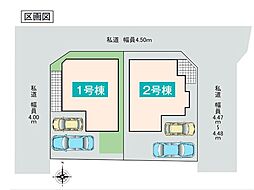 船橋市松が丘3丁目 新築一戸建て 全2棟 2号棟