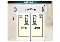 松戸市松飛台　第24　新築一戸建て　全2棟 2号棟