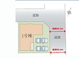 船橋市西習志野2丁目　20期　新築一戸建て　全1棟