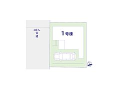船橋市浜町1丁目　4期　新築一戸建て　全1棟
