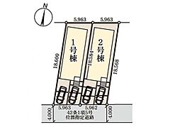 松戸市稔台2丁目　新築一戸建て　全2棟 2号棟