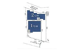 柏市永楽台3丁目　新築一戸建て　全2棟 2号棟