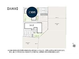 市原市千種5丁目　新築一戸建て　全2棟 1号棟