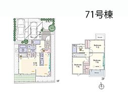 鎌ケ谷市鎌ケ谷9丁目　新築一戸建て　全55棟 71号棟
