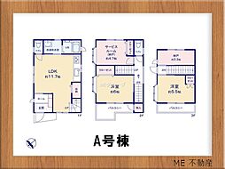 船橋市前原東5丁目　新築一戸建て A号棟