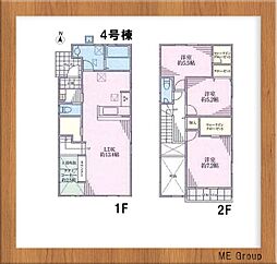 千葉市中央区蘇我4丁目　全4棟 No.4