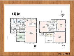 千葉市緑区土気町　全6棟 4号棟