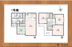 千葉市緑区土気町　全6棟 1号棟