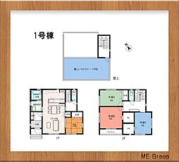 大網白里市大竹　全3棟 1号棟