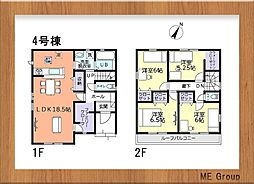 富里市七栄21-1期　全15棟 4号棟