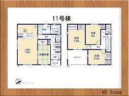 袖ケ浦市神納　新築一戸建て　第18ー2期　全7棟 11号棟