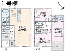 八千代市勝田台南2丁目　23−1期　新築一戸建て　全2棟