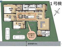 千葉市花見川区畑町　新築一戸建て　全6棟 1号棟