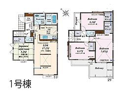 千葉市美浜区磯辺1丁目　新築一戸建て　全2棟 1号棟