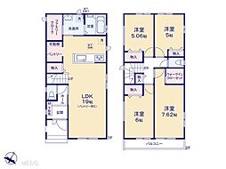 市川市南大野2丁目　第4　新築一戸建て　全2棟 1号棟