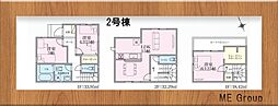 船橋市北本町22-1期　全6棟 2号棟