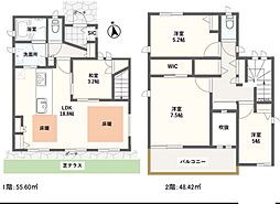 八千代市緑が丘西5丁目 中古一戸建て