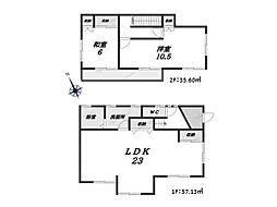 四街道市物井　中古一戸建て